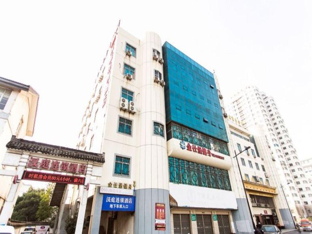 Hanting Hotel Suzhou Shilu Xumen Dış mekan fotoğraf